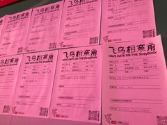 -佛山印象城(季华五路店)