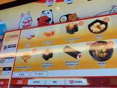 -寿司郎(西单大悦城店)