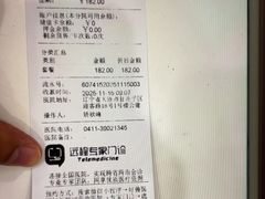 -德元·美联众合24小时动物医院(总院)