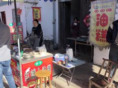 -吕家米皮