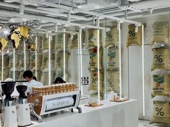 -% Arabica阿拉比卡咖啡(前滩太古里店)