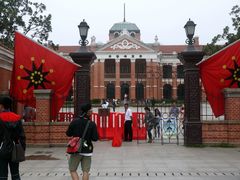 -辛亥革命博物院北区