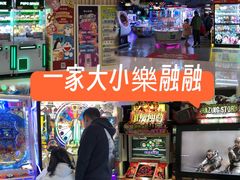 -反斗乐园(金光华广场店)