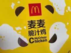 -麦当劳(展览路店)