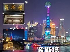 -罗斯福色戒酒吧(外滩店)
