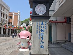 -孙文西路步行街
