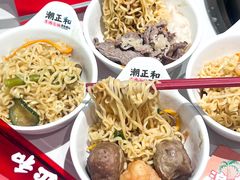 -潮正和潮汕牛肉火锅·老字号(番禺万达店)