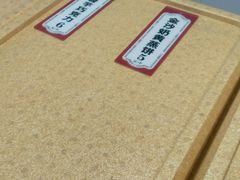 -二斗栗子(黄河道店)