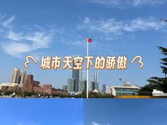 -大连人民广场