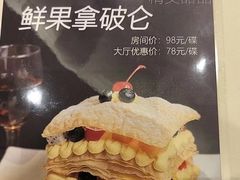 -兴悦酒家(环市东路店)