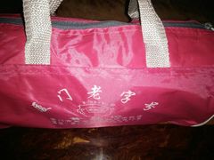 -黄胜记鼓浪屿肉松店(龙头路店)