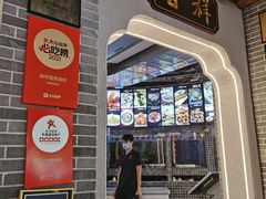 门面-味可道美食坊(福基路店)