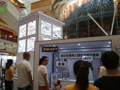 -深圳来福士广场