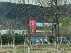 -北京西山滑雪场