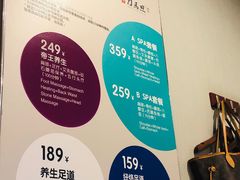 -刀马旦养生中心(时代店)
