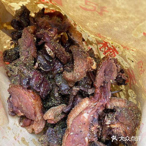 黔义家王记香酥鸭(总店)