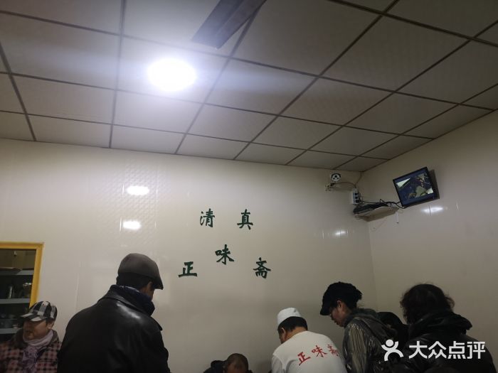正味斋锅巴菜(西北角店)大堂图片