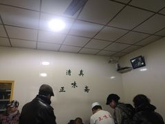 大堂-正味斋锅巴菜(西北角店)