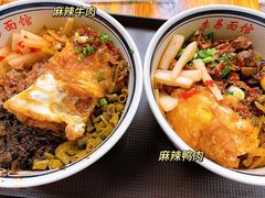-李易面馆(树木岭店)