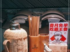 -田边二娃子·湖南民间菜