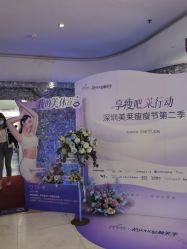 点击看大图 -深圳美莱医疗美容医院