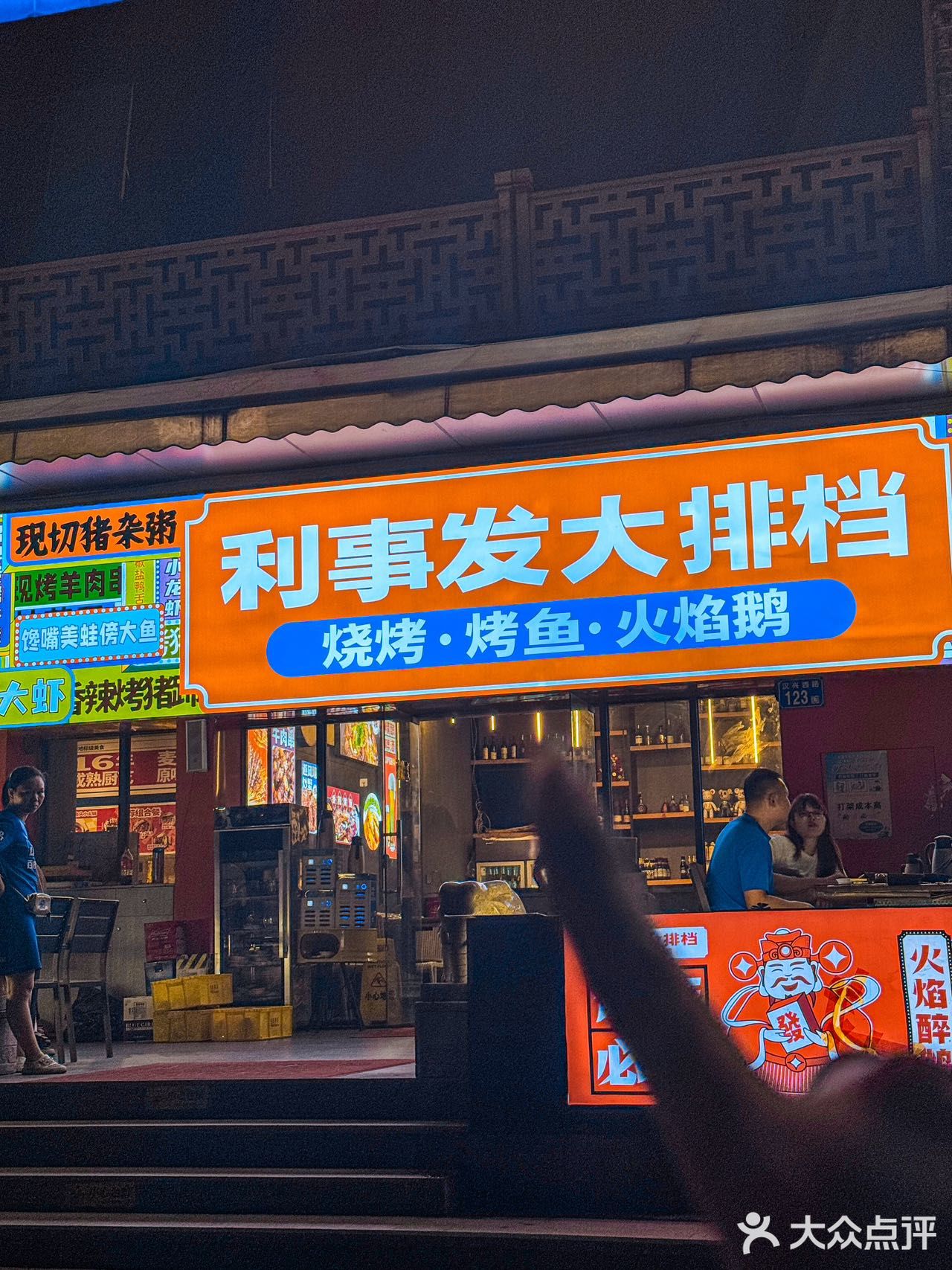 长隆下一站…吃这家大排档！！！