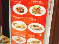 -斗牛士牛排餐厅(富力海珠城广场店)