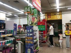 -华润万家(长安路店)