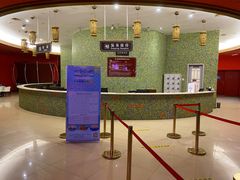 -北京九华山庄会展酒店