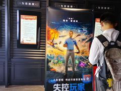 -CGV星星影城(颐堤港ScreenX店)