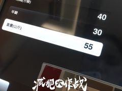 -上海雅居乐万豪侯爵酒店