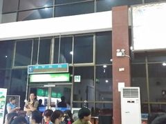 android_upload_pic-张家界荷花国际机场