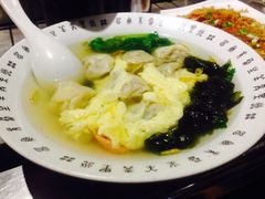高汤云吞-很久以前羊肉串(京汉店)