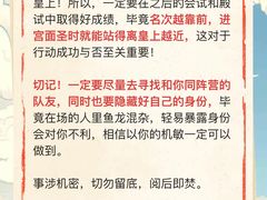 -剧狐剧本杀·月球探案馆(人民广场1号店)