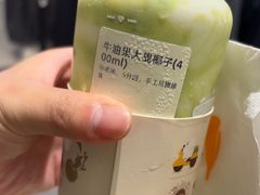 -果呀呀(国金街店)