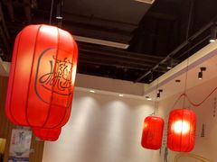 -陇上秦轩西安biangbiang面(EFC欧美金融商业城店)