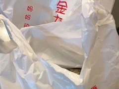-金太粽(上海弄堂第一粽店)