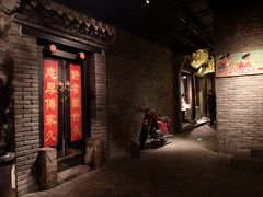 门面-和平菓局(王府井店)