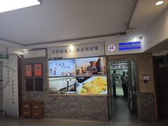 -胖姐渔村(中源大道店)