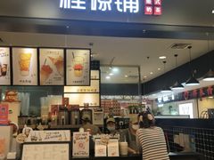 -桂桂茶(滨江百联店)