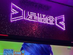 -星聚会KTV(合生汇黑金店)