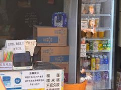 -澳门长洲糯米糍(柯打苏沙街店)