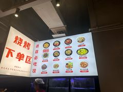 -串小白烧烤(金沙洲店)