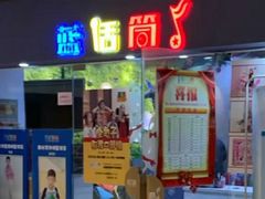 -蓝话筒·少儿成人演讲口才·主持朗诵·戏剧表演(大华第一坊店)