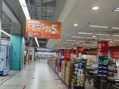 -华润万家(凯德和平广场店)