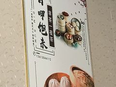 -老周记茶点