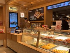 -陕拾叁-西安糕点(大雁塔店)