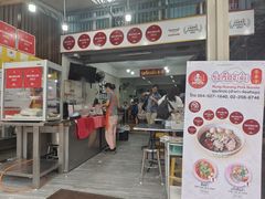 -榮泰米粉湯(Left Shop)