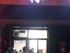 门面-林静小吃(复兴路店)