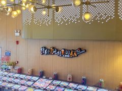 -爱饭(玉兰路直营店)